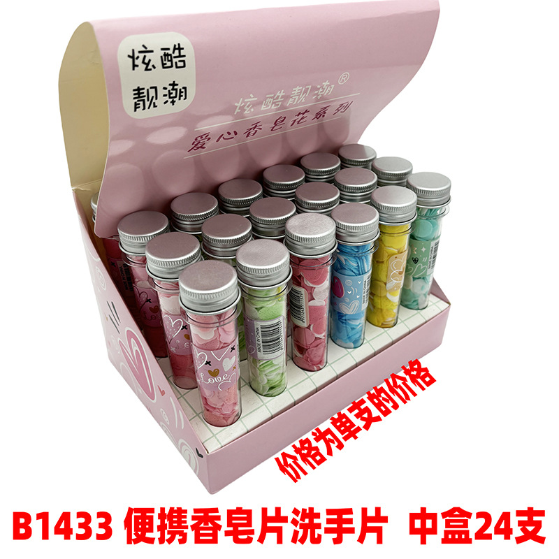 B1433 tabletas de jabón portátiles tabletas de lavado de manos tubo de ensayo de viaje papel de jabón necesidades diarias Yiwu 2 yuanes Tienda Al Por Mayor