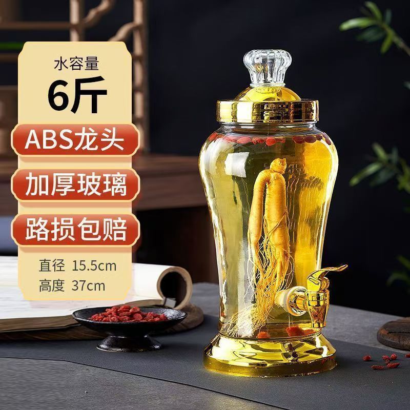 泡酒ガラス瓶密封缶蛇口付き家庭用人参白酒薬酒密封缶醸造瓶泡酒缶酒壇|undefined