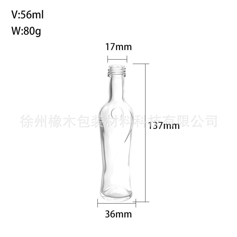 批发50ml小酒瓶 一两装白酒瓶 精美造型设计 品鉴酒瓶 玻璃瓶空瓶