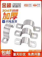 304���P䓼Ӻ��T�R���ܿ��A֧�ܺ���ˮ�܊AU�Ϳ��۹ܱ����̶��ܿ�