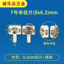 SֱN ̖8*6.3mm AA-7̖h늳Ƭ 늳؏Ƭ 늳Ƭ Ƭ