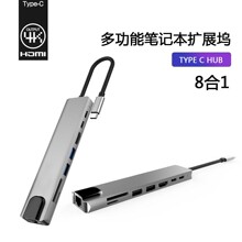 type-c�Uչ�] 8��1 USB3.1�������˺�һ USB-C HUB TYPE-C�DHDMI