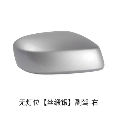 Suitable for Honda classic front-style rearview Rear mirror/rearview mirror assembly - no-light-model-silk-satin-silver-passenger-car-right