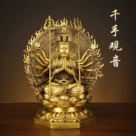 批发铜千手观音佛像摆件黄铜千眼观世音菩萨娘娘家用佛堂供养神像