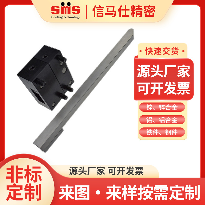 信马仕PLSPLMPLL插销式锁模器组件 轻负载用中负载用重负载用