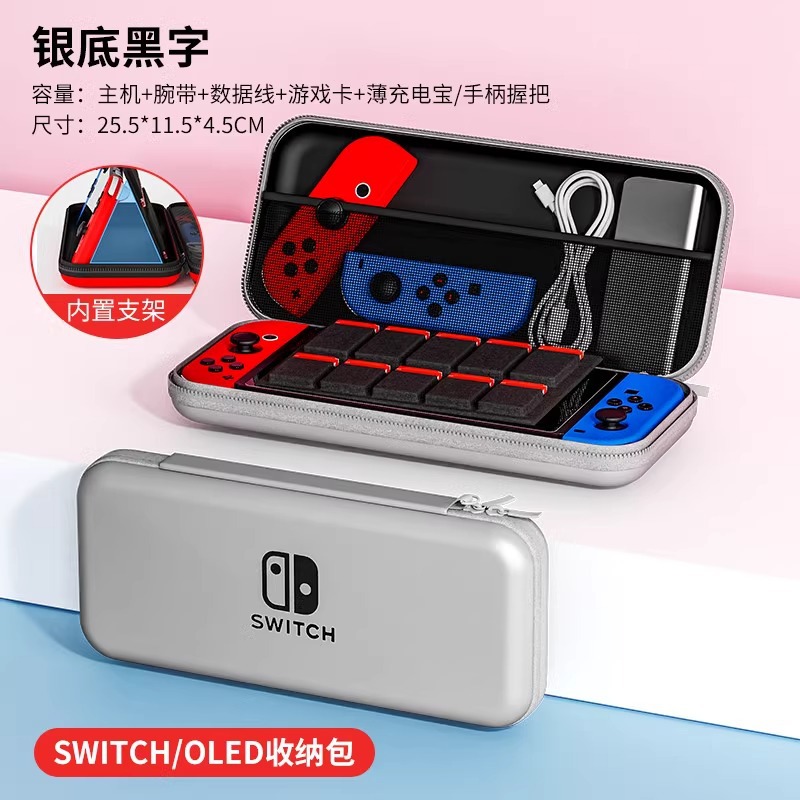 Bolsa de almacenamiento conmutada cubierta portátil casco duro casco de tarjeta portátil casco principal caja de accesorios de máquina de juegos duro conjunto completo paquete duro