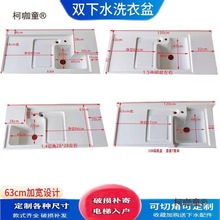 ʯӢʯ̨��ϴˮ��ϴ����ϴ�C����һ�w�ێ����ϴ��̨�����̫��