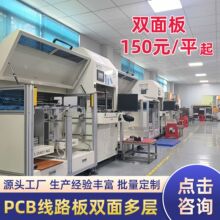 PCB�·��FR4�p�懊�a �҃�ȫ��LED�@ʾ����Ԫ��P2.5P4P6ģ�M