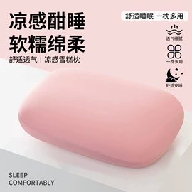 腰靠;坐垫椅垫;午睡枕