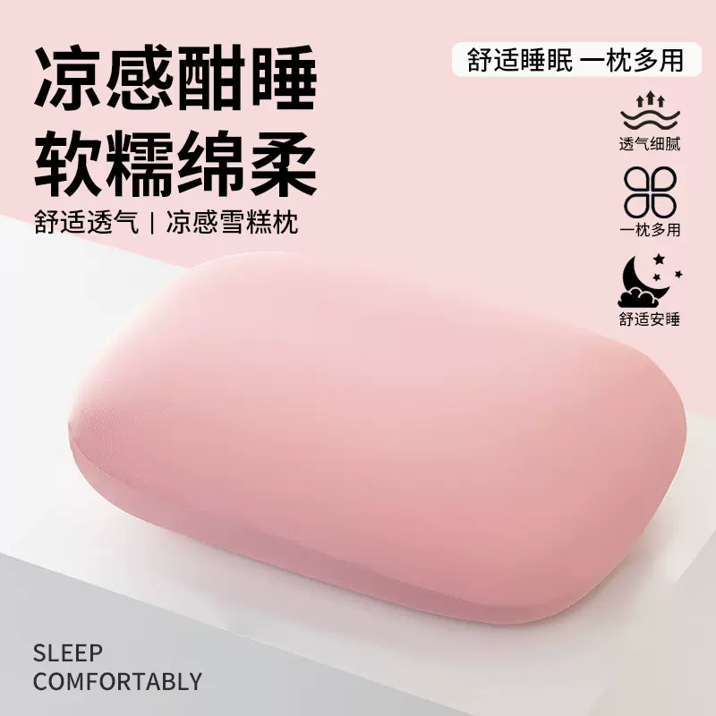 办公室午休午睡枕学生上班族抱枕靠枕可水洗猫肚记忆棉枕便携舒适