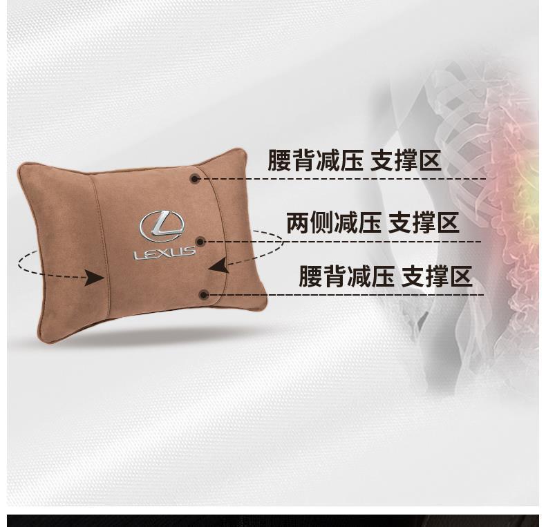 Suitable for Lexus Car Headrest and Lumbar Support Es Is Rx Nx Rx Ux Gs Maybach Cushion Pillow
