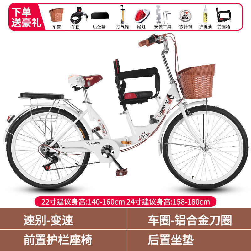 Bicicleta madre-hijo plegable 22 pulgadas 24 pulgadas con asiento infantil para bebés bicicleta de viajes femeninos