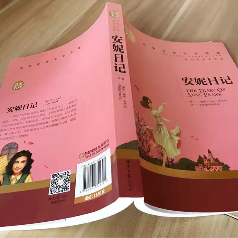 商品图