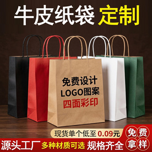 ���ƼӺ�ţƤ�������ЬƷ���b�ͶYƷ��ĸ�H���հ�ţ���u�������