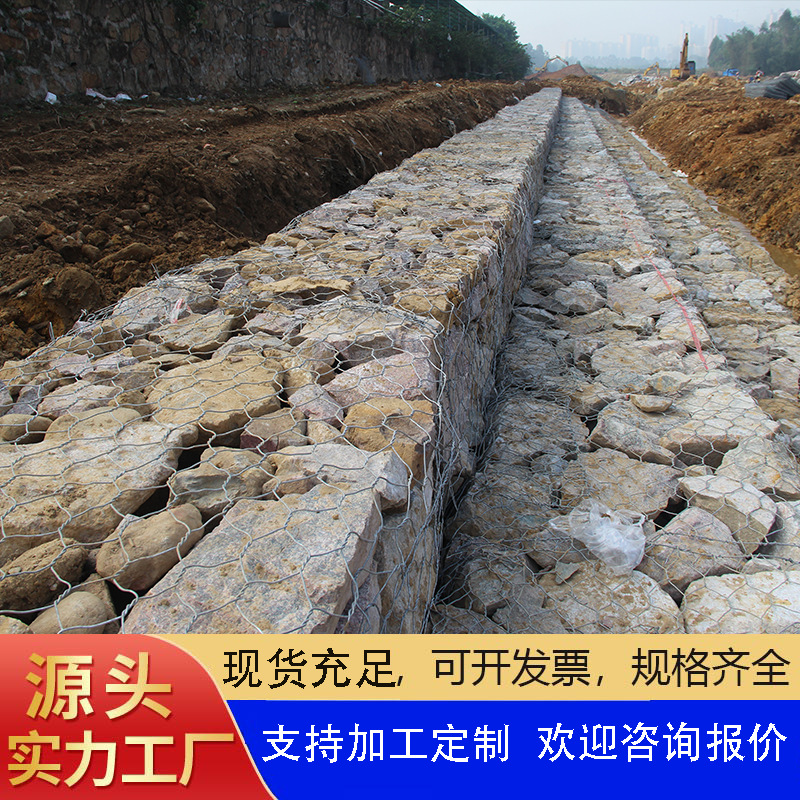 镀锌石笼网格宾石笼网铅丝防护网防汛固堤格宾网工程用石笼网卷