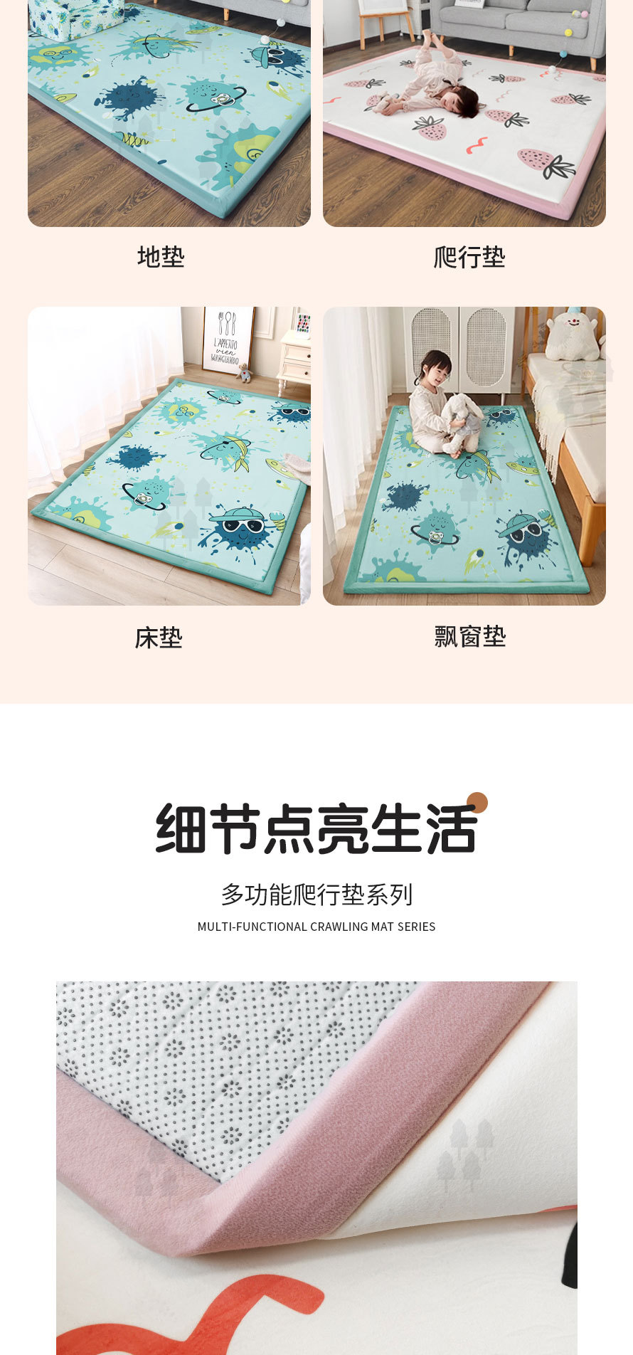 Amazon Explosive Baby Crawling Mat Living Room Home Indoor Moisture-proof Cool-proof Game Climbing Mat Tatami Floor Mat