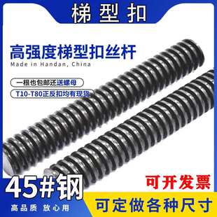 T���Ϳ۽z����ĸ�ݗUT�ͽz�ܴ���45#M12M14M16M18M20M24M30