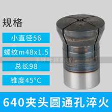 cnc�C������̨�C߅���o��������܇�g�z�S�����̨����̨荹��C