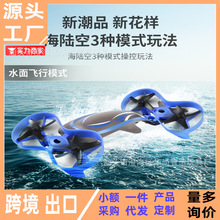 �羳��ꑿ��b���w�C ����һ��ˮ�o�˙C���S�w����ˮ�����2.4G