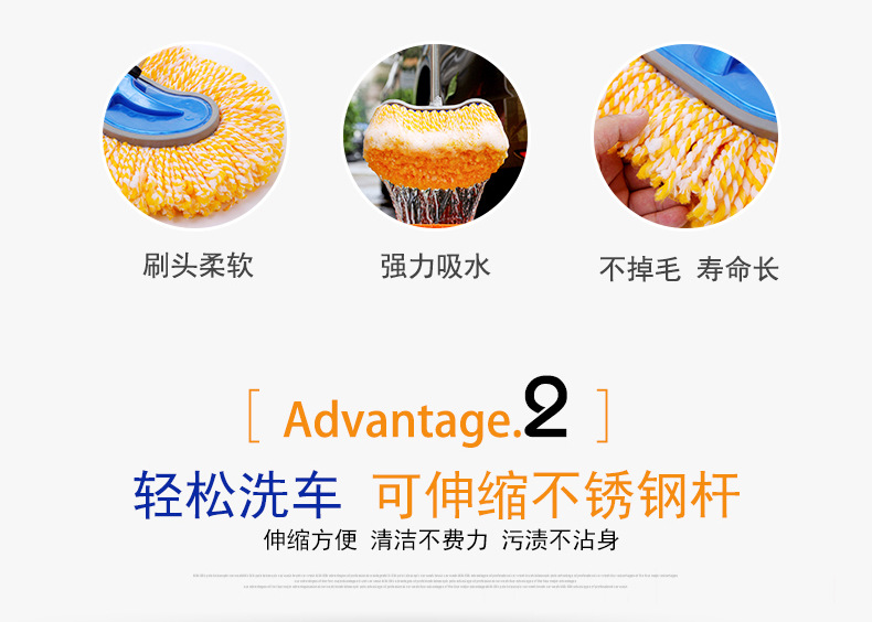 Car washing mop special brush brush soft hair does not hurt the car with car cleaning artifact long handle tool telescopic non-pure cotton