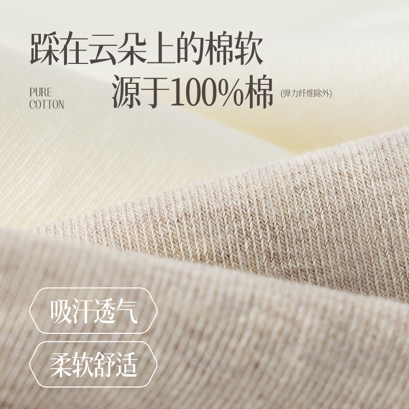 靴下の女性100% 綿のソックスの純綿の靴下の綿の防臭の抗菌の抵抗のボールの女性の諸及び靴下の卸売り|undefined
