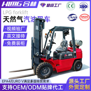 LPG�pȼ�ϲ�܇������Ȼ��2T2.5��3��4T5������Һ��ʯ�͚����޶���