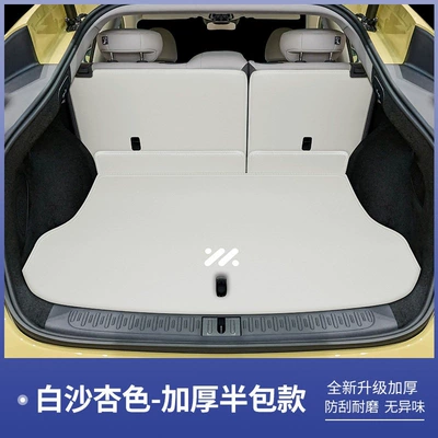 26 models of Zhiji LS6 — Trunk Mat - bashai-xing-seat-cushionbackrest-trunk-zhiji-ls62026-modelextended-range-version-with-air-suspension