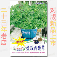 �������ҲݷN�� �ɲݿ��������� ���J�ͷN�� ����x�� ���J����