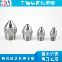 ���P�Һ����ϴ����0��ֱ��ˮ�ˮ���͏��_���߉����ӏ��^����