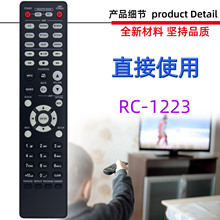 ������DENON���Ż�ң����RC-1223 1253 1256 1244 1224 1163 1174