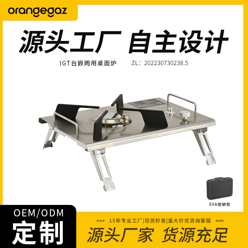 Portable Foldableing Gas Stove Camping Cassette Stove Igt Desktop Stove Small Cookware Outdoor Picnic Tea Making Unit Stove