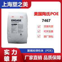 POE��������7467���ܘO���ܶ������w��/�F؛�������zpoe