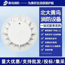 JTW-ZD-JBF-5110A�Мػ��̽�y�� �������B�ظ�̽�y�����B������