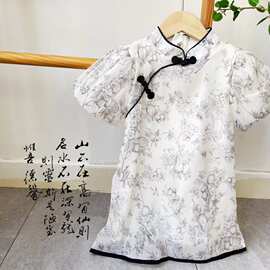 水墨石榴江南韵旗袍