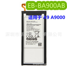 EB-BA900ABE内置适用于三星A9/A9Pro A9100手机聚合物电池高容量