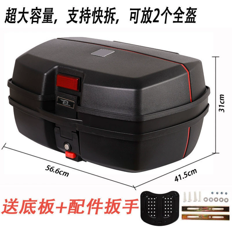 Universal electric car, big pedal, storage box, increased thickness