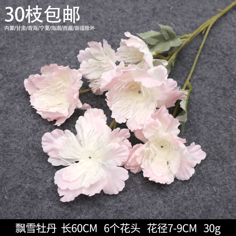 粉色花花艺花材假花批发婚庆美陈场景布置婚礼绢花单支花装饰|undefined