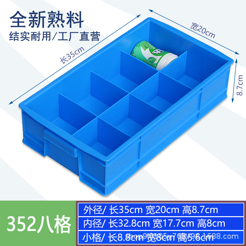 352 블루 팔각 격자 / 350*200*87