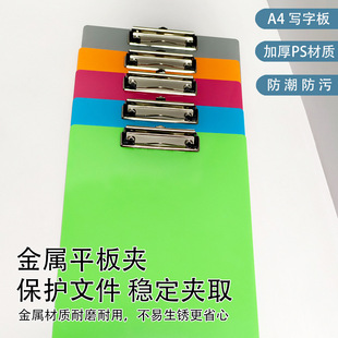 ��ɫ�A��  PP�����Qʽ�k����A  ԇ���ռ{Ʊ���A   A4 �̶ȉ|��A