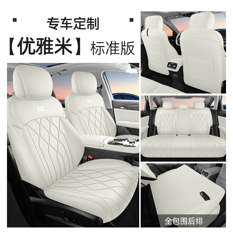 Geely – Seat Cover for Modelə uyğun (Original) oturacaq örtükləri - elegant-beige-five-seat-full-coverage-standard-edition-for-galaxy-a7-note-year-and-configuration-when-ordering