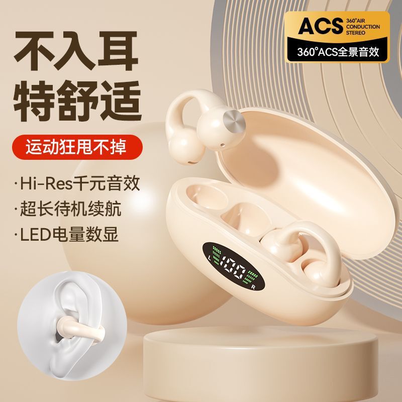 J01 J03跨境新品私模耳夹式蓝牙耳机续航超长TWS开放式真无线耳机|undefined
