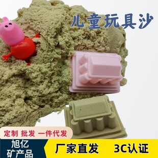 ��ͯ���̫��ɳ�Ǳ�ģ��ħ��ɳ�S��ֱ�l�Θ���ͬ������ɳ