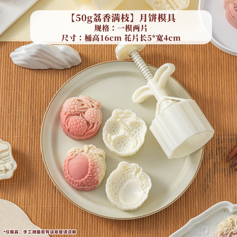 月饼模具75g食品级手压式压花模具点心糕点中秋新款国风麦穗造型|undefined
