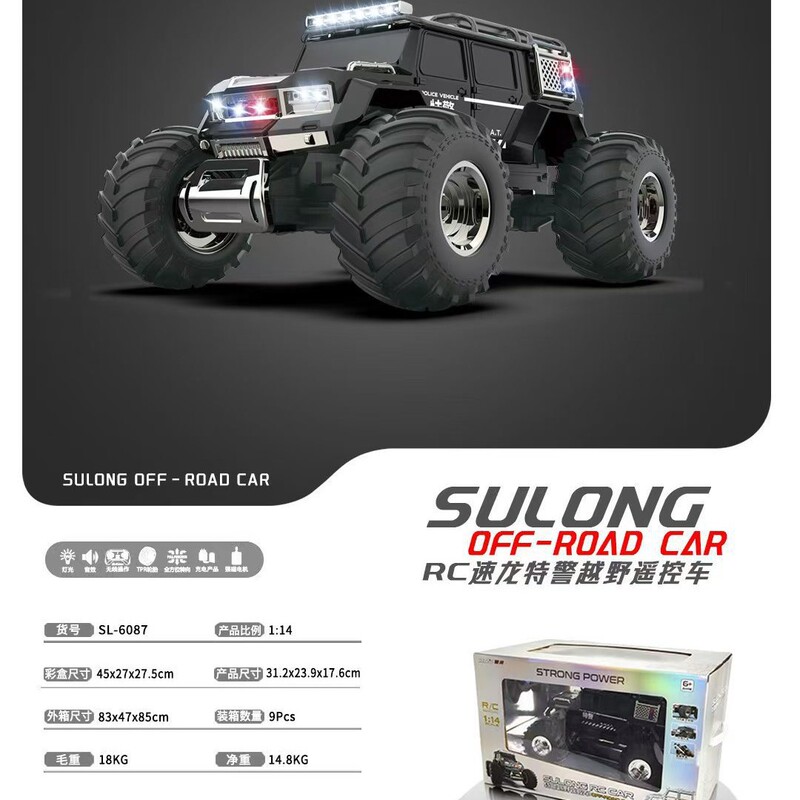Velociraptor All-Terrain Amphibious Remote Control Car Children's Toy Stall Small Commodity