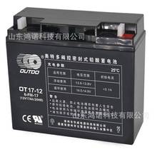 Wض늳OT38-12 OT24-12 OT17-12 yʽOT12-12 OT7-12S