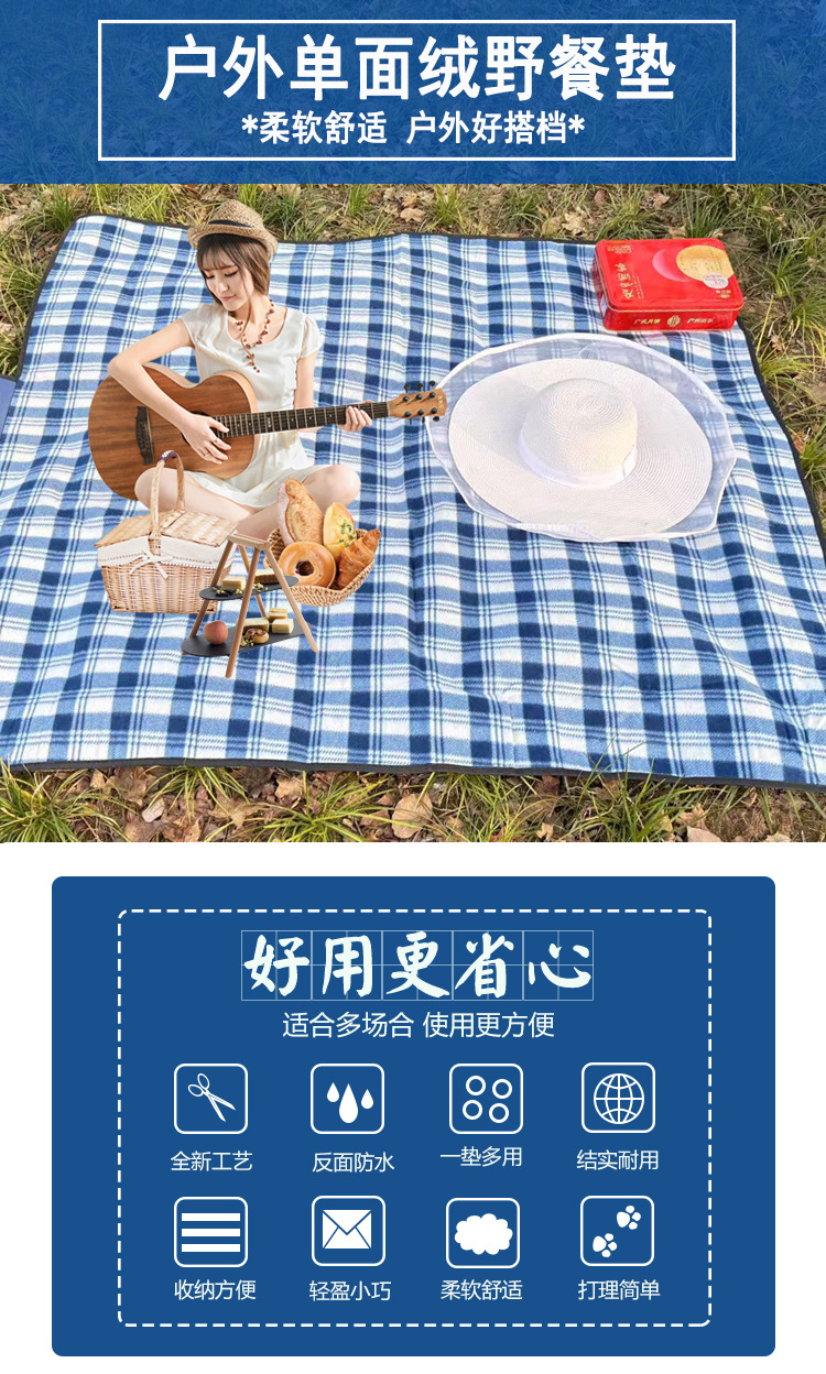 蓝白单面绒详情页_01