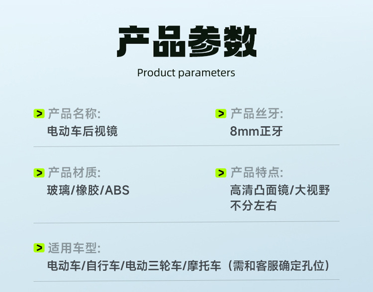 Electric car rearview mirror reflective mirror universal battery car wide field of view reversing rearview mirror tricycle Warhawk
