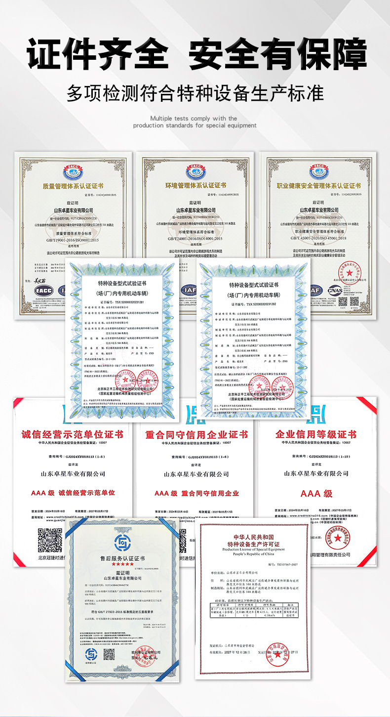 Electric Golf Cart 6-Seater 8-Seater Airport Shuttle Bus Hotel Accommodation Reception Tourist Attraction Sightseeing Vehicle