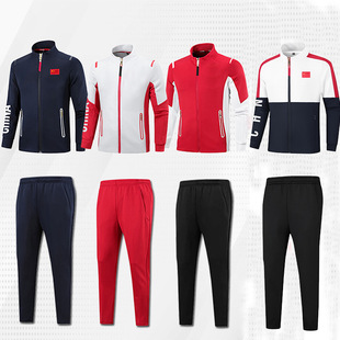 Chinese Team Sportswear Suits for Men and Women, Martial Arts, Taekwondo, Sanda Coach and Referee Uniforms, Spring and Autumn Jackets, Custom-Made