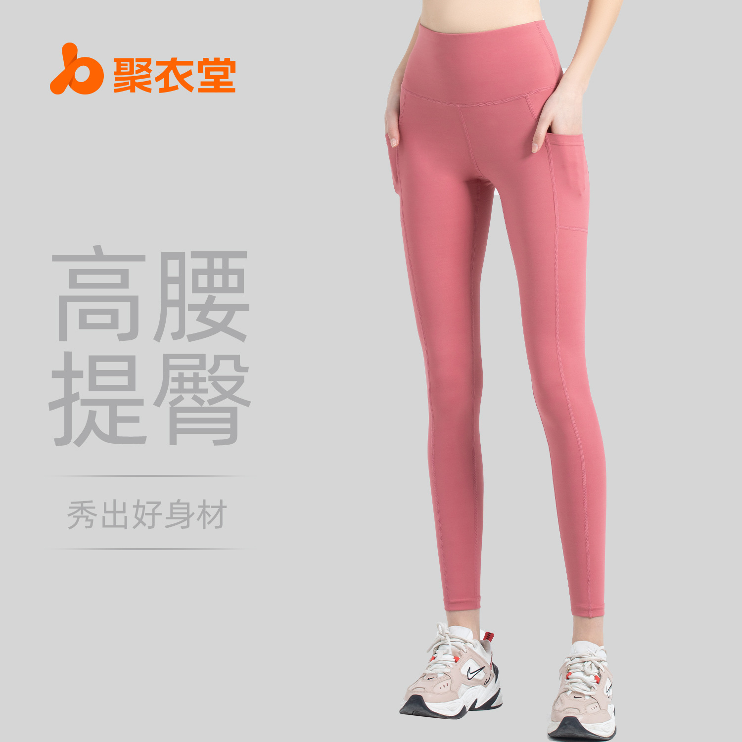 Pantalones de fitness de bolsillo de cintura alta para mujer, pantalones de yoga de cadera de melocotón elásticos de nylon de doble cara